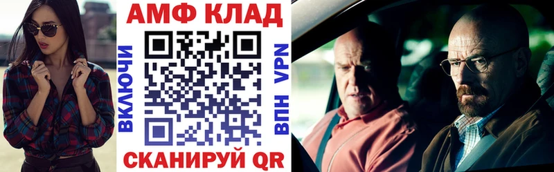 где найти   Новотитаровская  АМФ 98% 