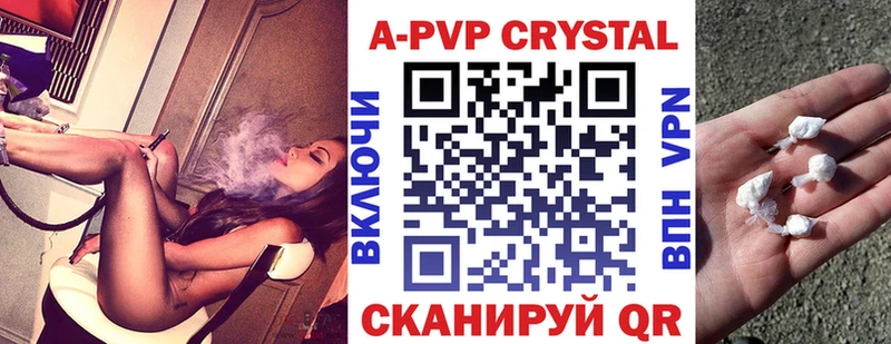 Alpha PVP мука  даркнет сайт  Новотитаровская 