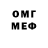 МЕТАДОН VHQ hikari baepsae