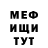 АМФЕТАМИН Розовый romario mitus