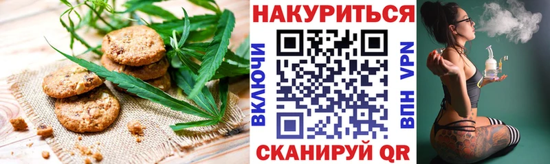цены наркотик  Новотитаровская  Cannafood марихуана 