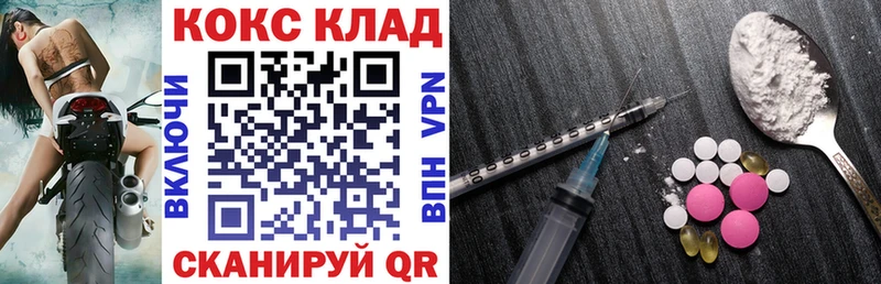 Cocaine VHQ  где купить   kraken вход  Новотитаровская 