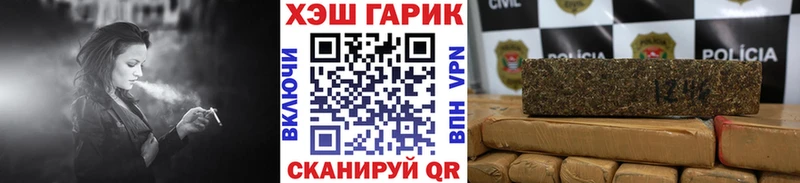 ГАШ индика сатива  где можно купить наркотик  Новотитаровская 
