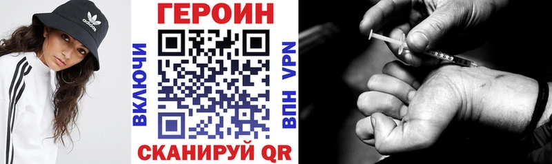 ГЕРОИН Heroin  купить наркотик  Новотитаровская 