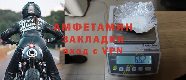 синтетический гашиш Абдулино