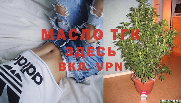 синтетический гашиш Абдулино