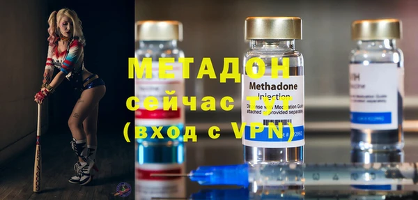 синтетический гашиш Абдулино