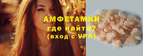 синтетический гашиш Абдулино