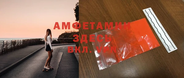 синтетический гашиш Абдулино