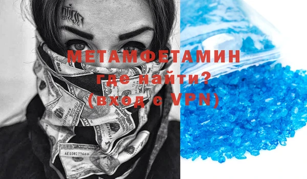 индика Абаза
