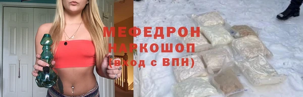 бутират Абинск