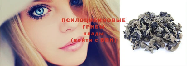 синтетический гашиш Абдулино