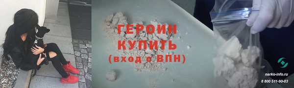 бутират Абинск