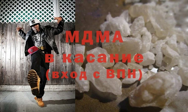 синтетический гашиш Абдулино