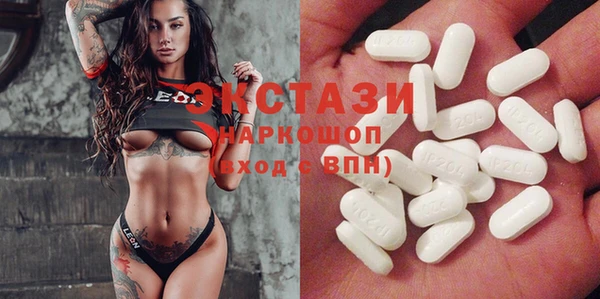бутират Абинск