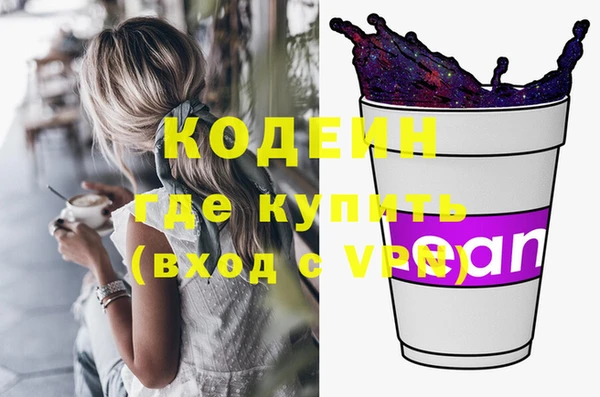 бутират Абинск