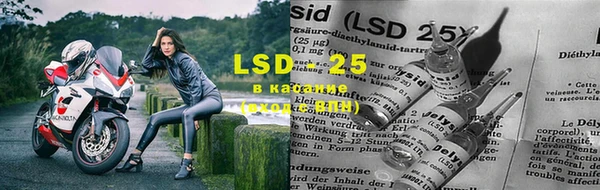 синтетический гашиш Абдулино