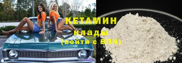 бутират Абинск