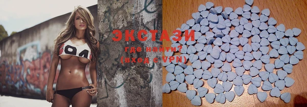 бутират Абинск