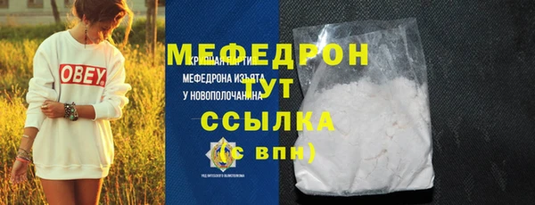 бутират Абинск