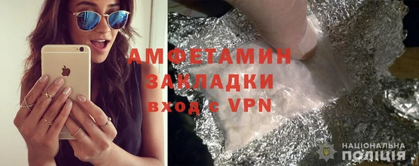 синтетический гашиш Абдулино