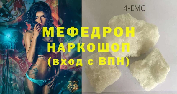 бутират Абинск