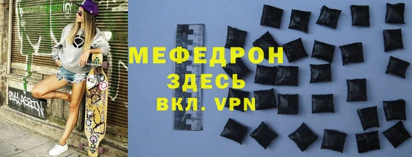 синтетический гашиш Абдулино