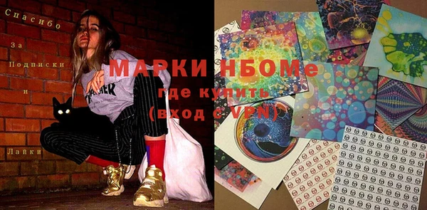 синтетический гашиш Абдулино