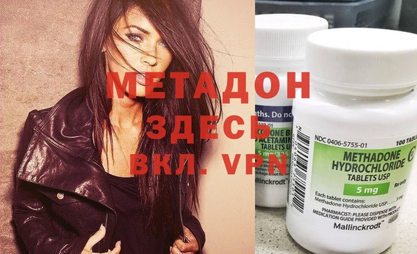 синтетический гашиш Абдулино