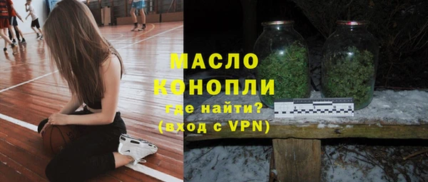 бутират Абинск