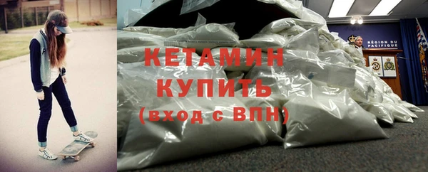 синтетический гашиш Абдулино