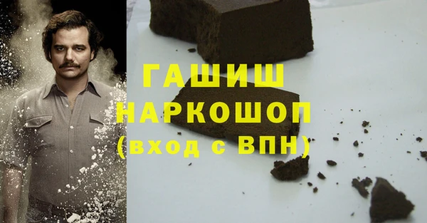 бутират Абинск