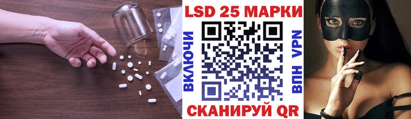 ЛСД экстази кислота  наркошоп  Новотитаровская 