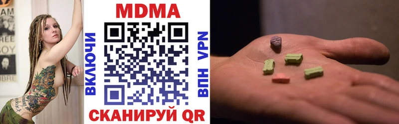 MDMA crystal  мега вход  Новотитаровская 