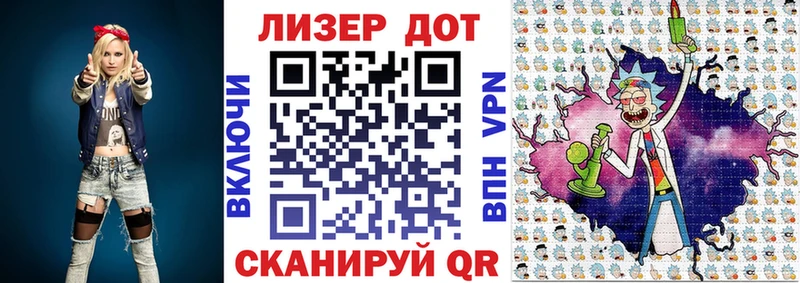 Наркотические марки 1,8мг  OMG как зайти  Новотитаровская 