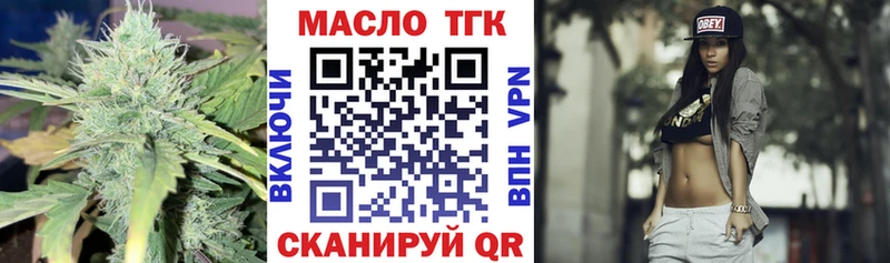 Дистиллят ТГК жижа  KRAKEN как зайти  Новотитаровская 