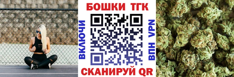 Шишки марихуана сатива  хочу   Новотитаровская 
